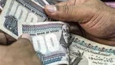 النواب يناقش زيادة مرتبات الموظفين.. هل تزيد 10%؟