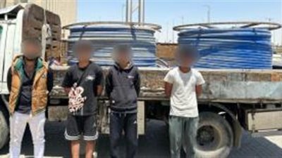 القبض على 4 أشخاص سرقوا أسلاك إنترنت من شركة بالتجمع الأول