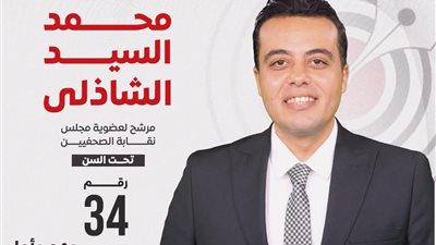 خلال زيارته لـ