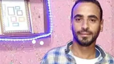 شاب يلقى مصرعه بحلوان أثناء محاولة فض مشاجرة.. والده يروي التفاصيل 