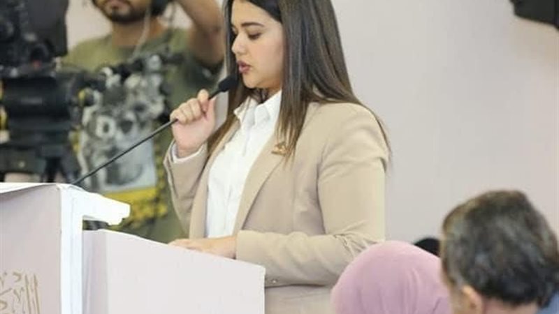 مريم طلعت السادات
