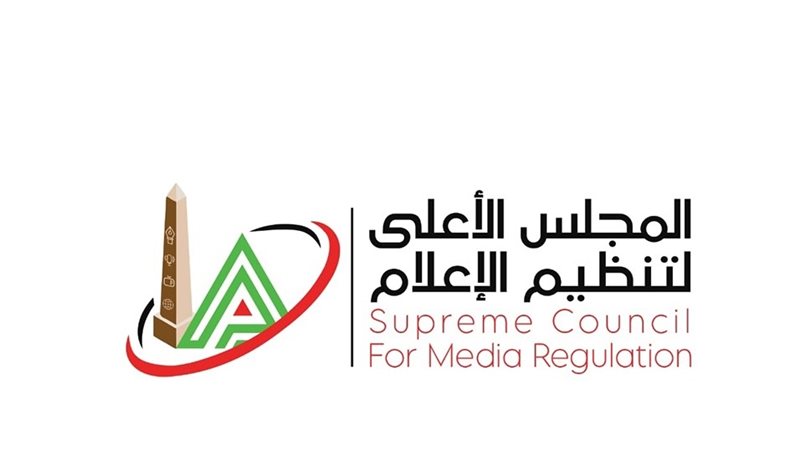 الأعلى للإعلام