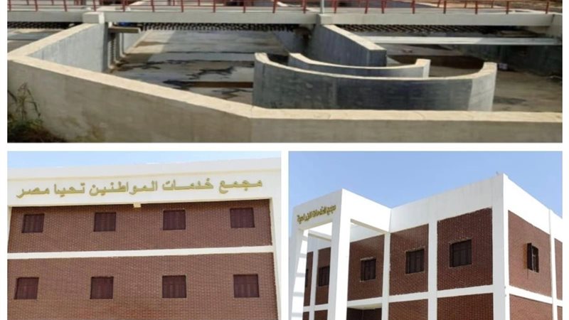 مشروعات حياة كريمة