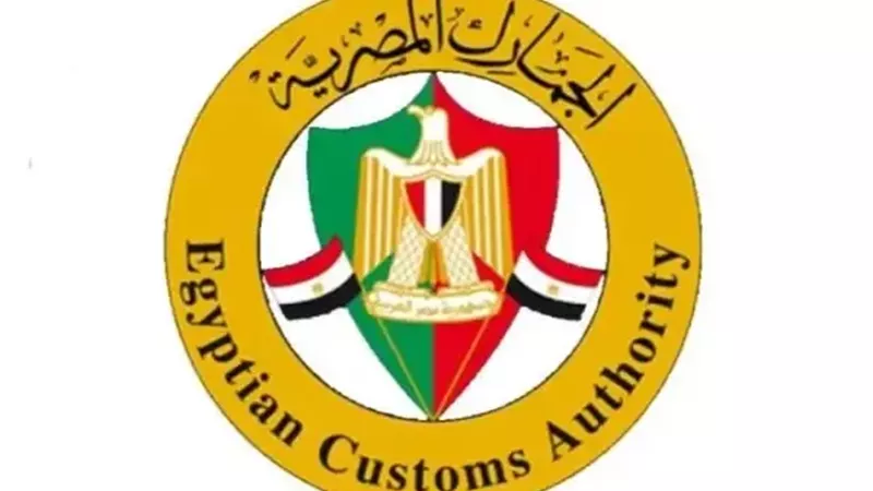 شعار مصلحة الجمارك