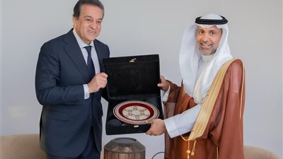 تعاون مصري - سعودي في عدد من المجالات الصحية الهامة  