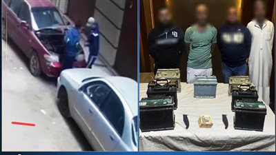 ضبط لصين سرقا بطاريات سيارات بالغربية.. والتحريات تكشف مفاجأة