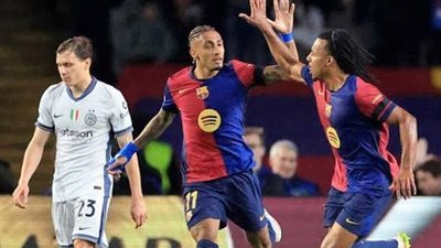 برشلونة الإسباني يعلن إصابة لاعبه رافينيا وغيابه لمدة ثلاثة أسابيع