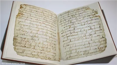رحلة عبر الزمن.. حكاية أقدم مصحف في مصر