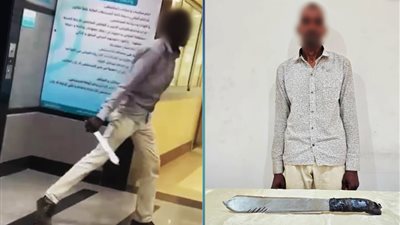 شخص يقتحم مستشفى بأسوان بسلاح أبيض.. والداخلية: 