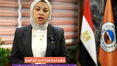 هبة أبو العلا: 