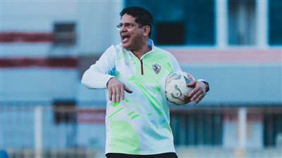 الاختبار الأول للرمادي.. الزمالك يواجه سيراميكا كليوباترا اليوم