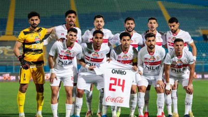 نادي الزمالك وبيراميدز