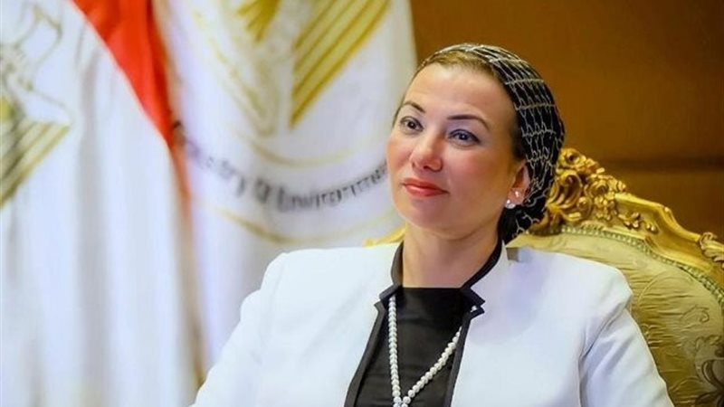وزيرة البيئة