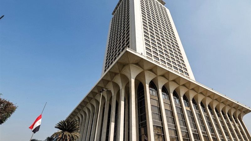 وزارة الخارجية