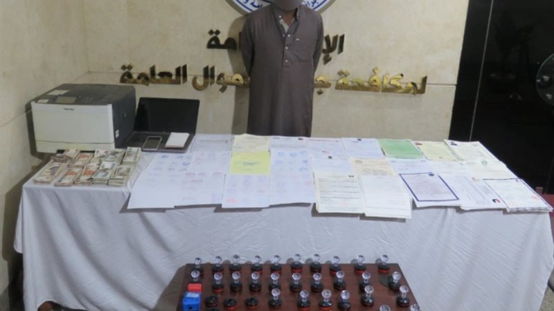 أخطر مزور في الجيزة