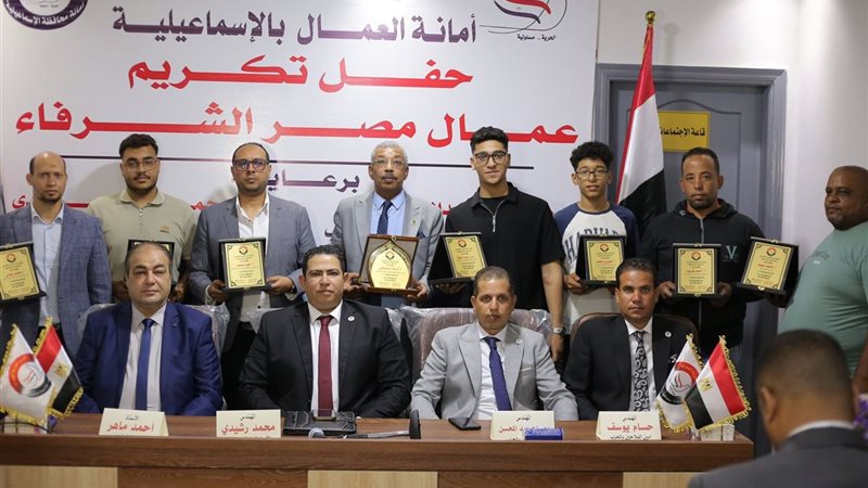 الحرية المصرى بالإسماعيلية