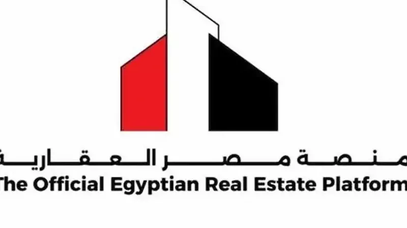 منصة مصر العقارية