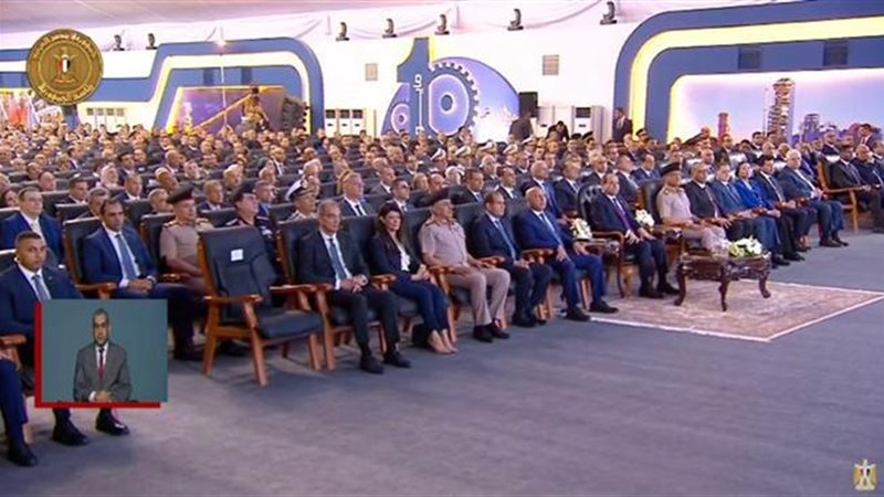 احتفالية عيد العمال