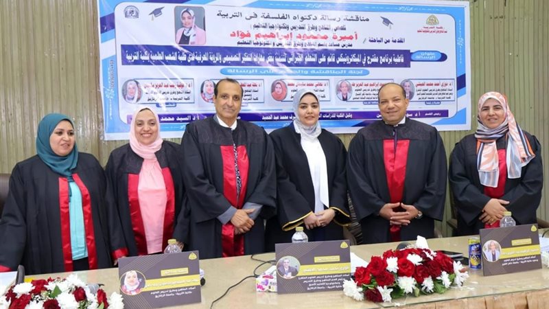 جانب من مناقشة الرسالة
