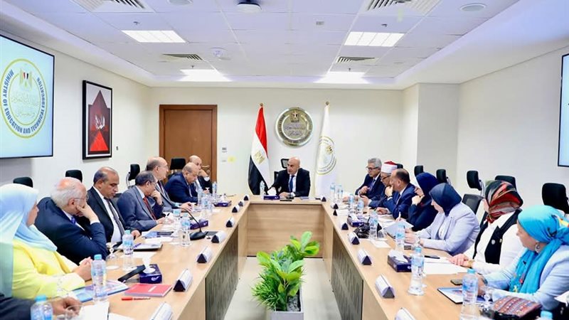 اجتماع المجلس الأعلى