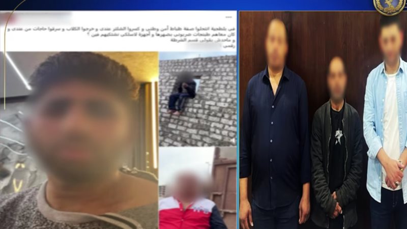 المتهمون