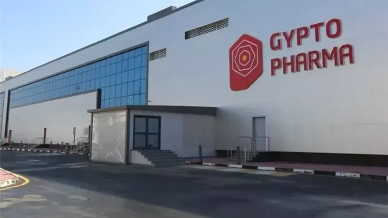مدينة الدواء المصرية