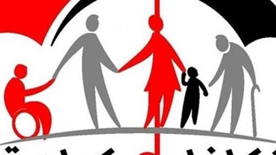 دليل تقديم تظلمات تكافل وكرامة بعد الرفض 