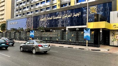 الإحصاء: انخفاض قيمة العجـز في الميزان التجاري بنسبة 17.8٪ مايو 2025