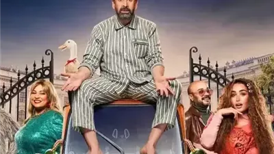 كريم عبد العزيز يعود إلى المسرح بمسرحية 