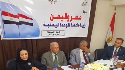 اليمنيون يثمّنون جهود مصر: دعم ثابت ووحدة مصير