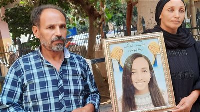 القصاص لأمل.. أسرة ضحية 