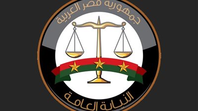 النيابة العامة تهيب بالمواطنين الالتزام بالقواعد المرورية خلال عطلة عيد الأضحى