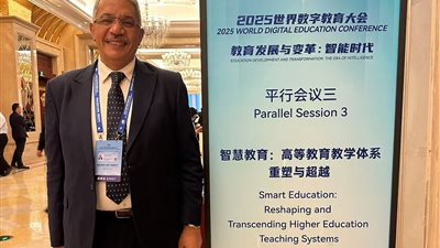 نائب رئيس جامعة الأزهر يشارك في مؤتمر التعليم الرقمي العالمي 2025 بووهان