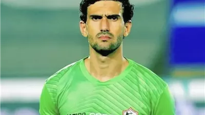 بسبب مباراة سيراميكا كليوباترا.. تفاصيل تحويل محمد عواد حارس مرمى الزمالك للتحقيق