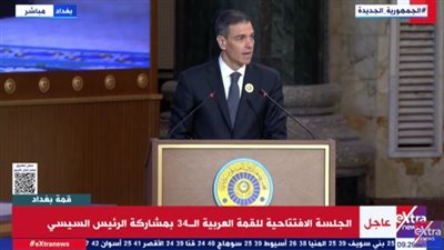 رئيس وزراء إسبانيا بالقمة العربية: لا يمكن غض الطرف عن مأساة غزة