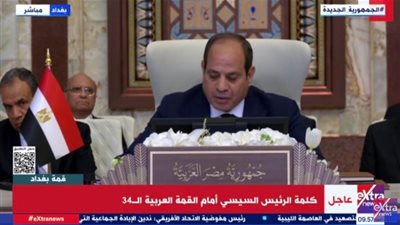 السيسي: الحرب على غزة تجاوزت القوانين الدولية.. وندعو لمؤتمر دولي لإعادة الإعمار