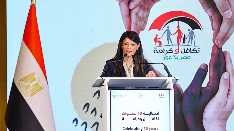 وزيرة التخطيط