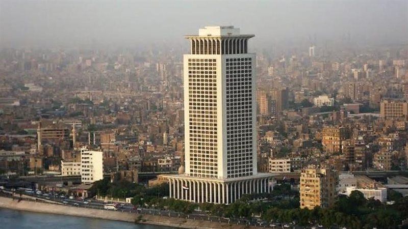 الخارجية