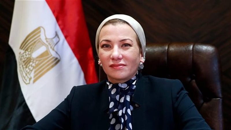 وزيرة البيئة