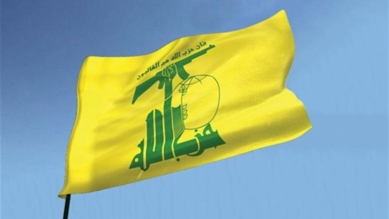 شعار حزب الله اللبناني