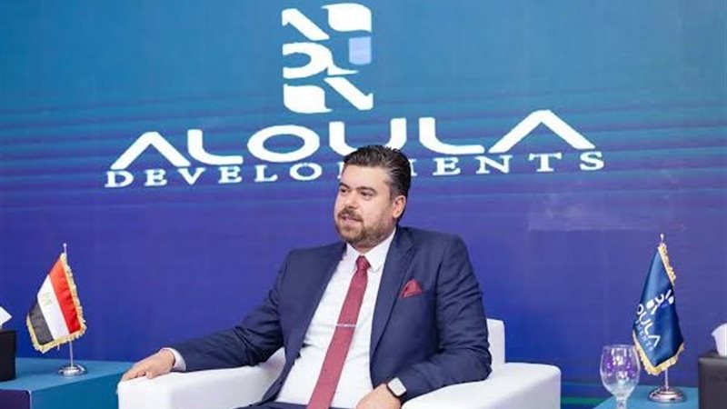 شركة الأولى العقارية