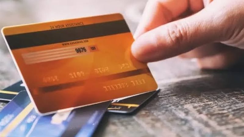 البطاقة الائتمانية