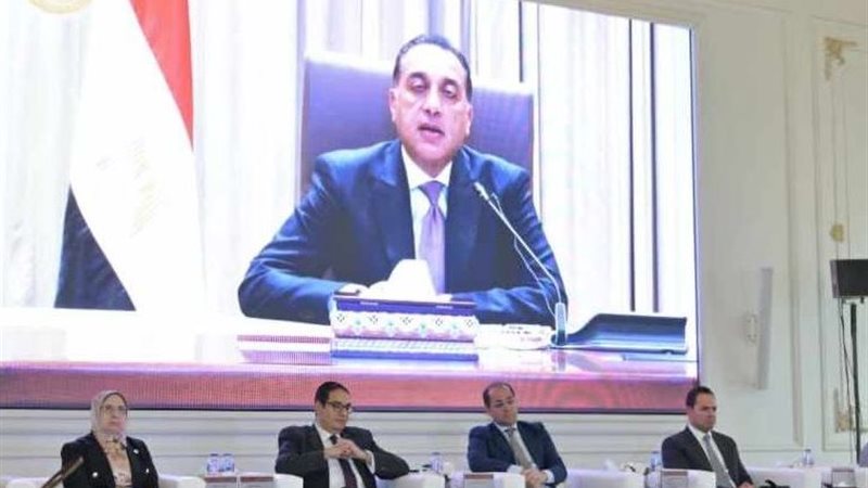 المؤتمر السنوي لمركز
