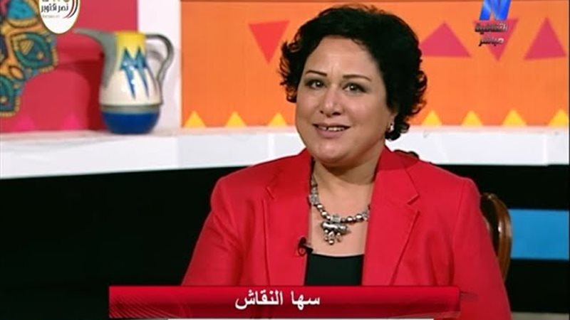 سها النقاش