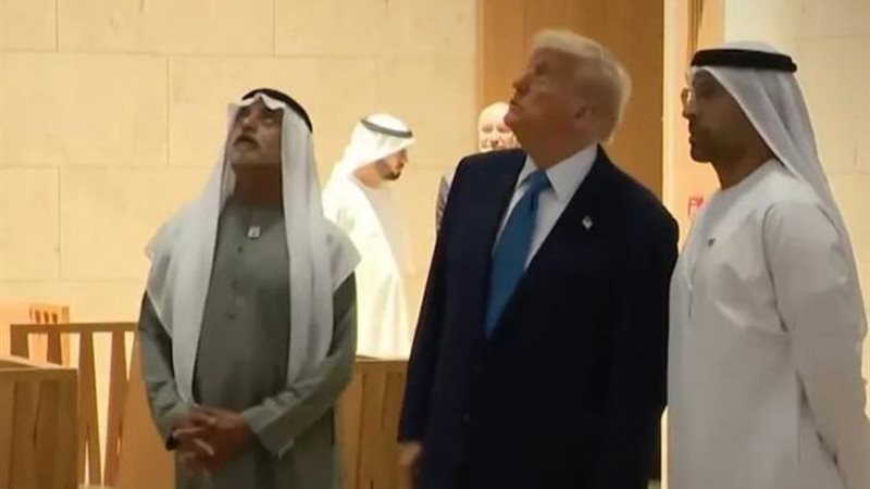ترامب