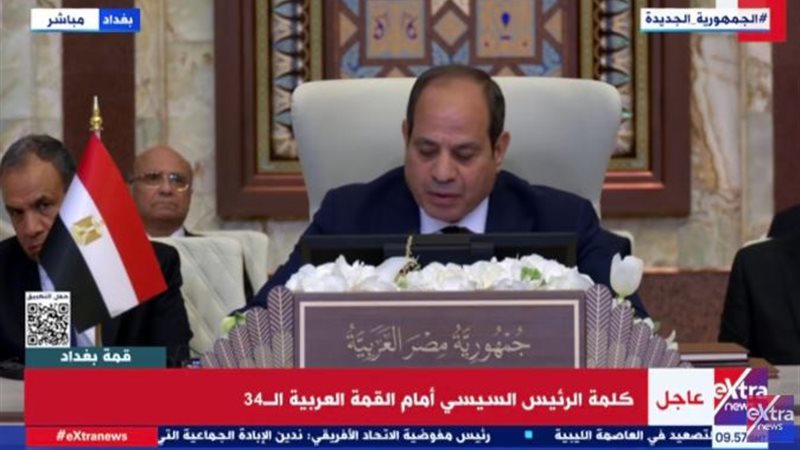 الرئيس عبد الفتاح