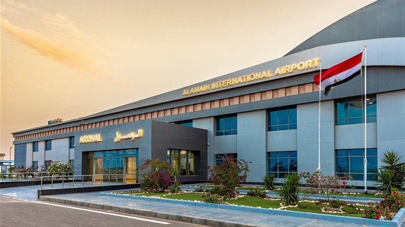 مطار العلمين الدولي