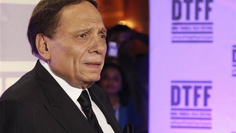 عادل إمام