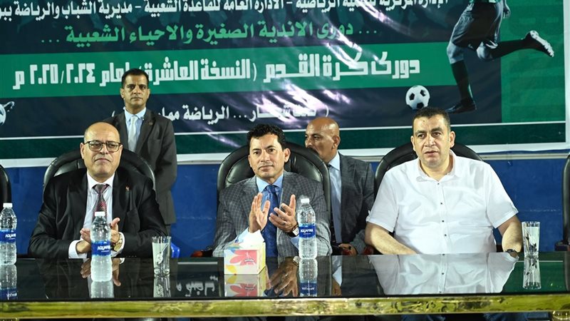 وزيرا الشباب والرياضة