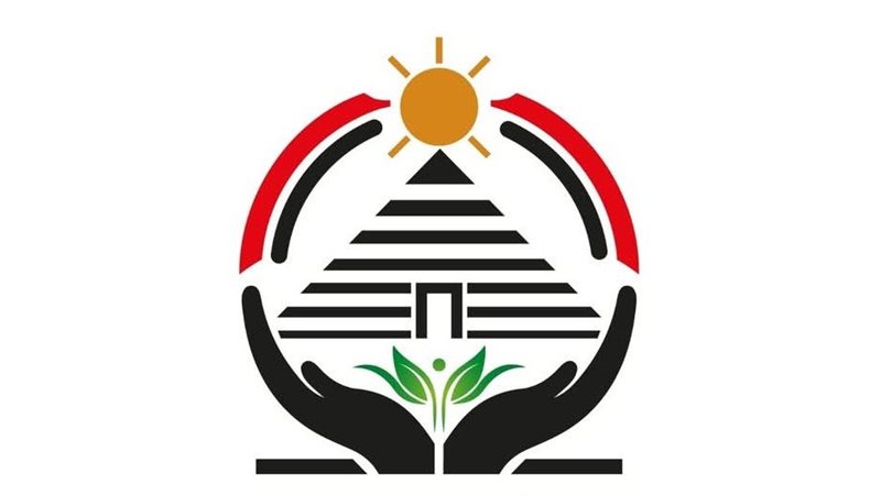حزب الجبهة الوطنية